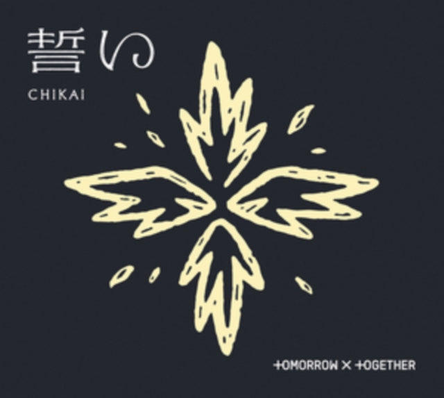 This CD Maxi Single is brand new.Format: CD Maxi SingleThis item's title is: Chikai (Limited Edition A) Artist: Tomorrow X TogetherBarcode: 602465666663Release Date: 8/9/2024