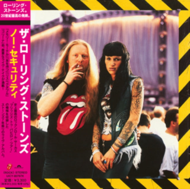 No Security (1998)