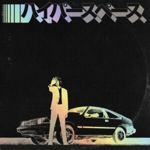 Beck - Hyperspace (2020 Deluxe Edition/Holographic Jacket/Booklet) & Odelay - LP Vinyl Bundle