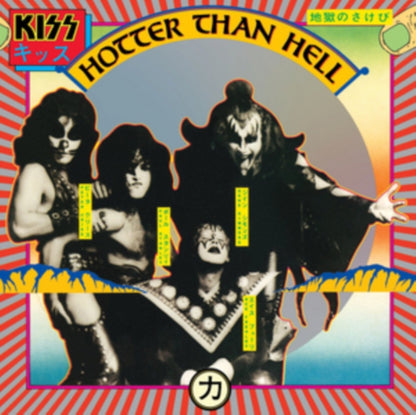 Music From The Elder (Half-Speed Master/Clear LP Vinyl/180G) & Kiss Off The Soundboard: Live In Virginia Beach (3LP) & Alive & Destroyer & Revenge & Hotter Than Hell & Unmasked & Alive Iii & Ace Frehley