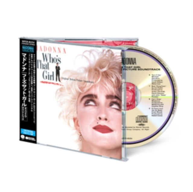 Who's That Girl (Japanese Edition)