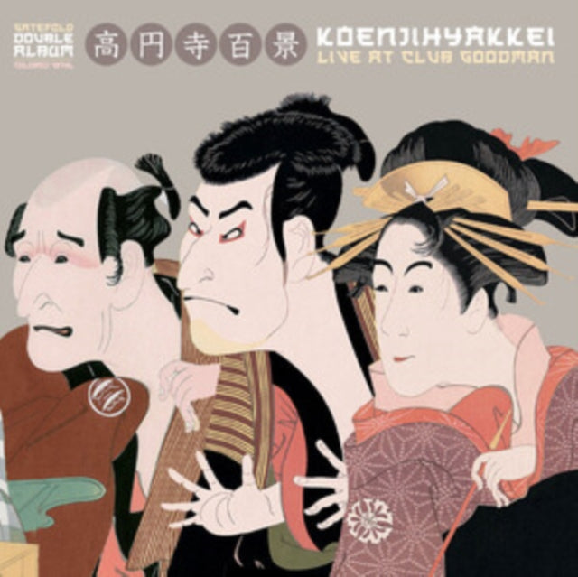 Live At Club Goodman (Natural Vinyl/2LP)