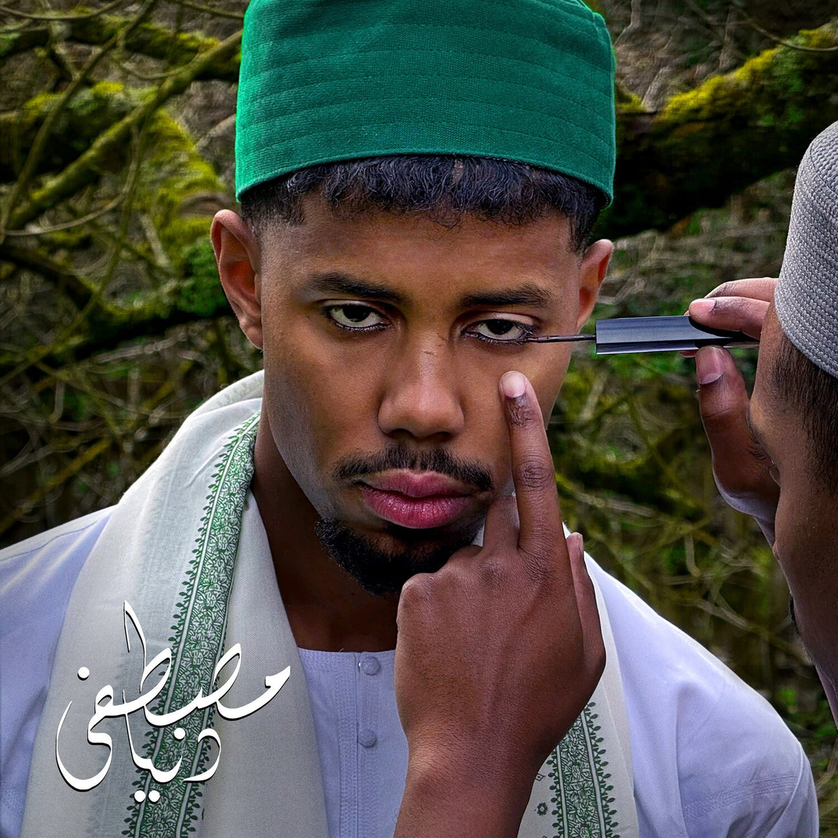Dunya (Green LP Vinyl)