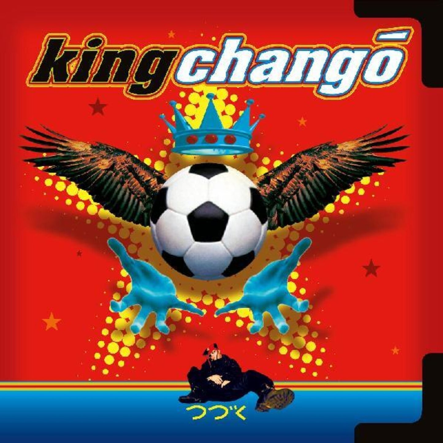 King Chango