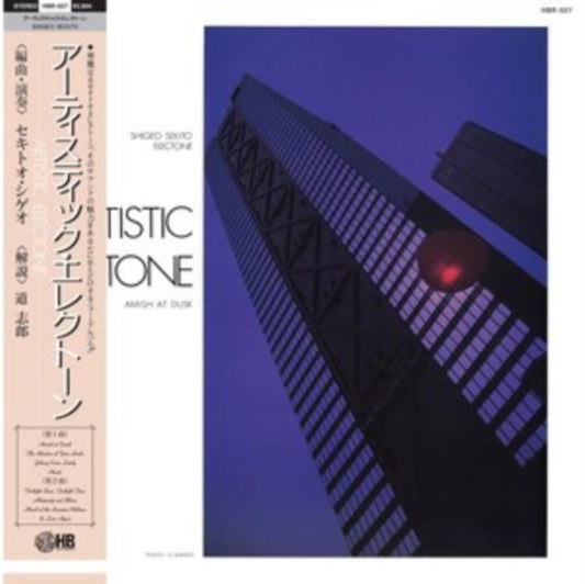 This LP Vinyl is brand new.Format: LP VinylThis item's title is: Special Sound Series Vol. 5: Artistic ElectoneArtist: Shigeo SekitoBarcode: 689358915350Release Date: 7/25/2025