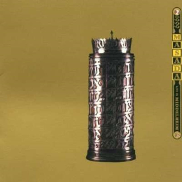 This CD is brand new.Format: CDMusic Style: Synth-popThis item's title is: Live In MiddelheimArtist: MasadaLabel: VogueBarcode: 702397732624Release Date: 11/30/1999