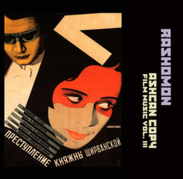 Ashcan Copy: Filmmusic Vol.Iii (LP/CD)