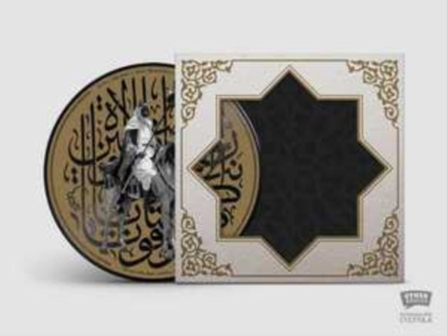 This LP Vinyl is brand new.Format: LP VinylThis item's title is: Khan Younis (Picture Disc)Artist: MuslimgauzeLabel: OTHER VOICES RECORDSBarcode: 710473185455Release Date: 3/24/2023
