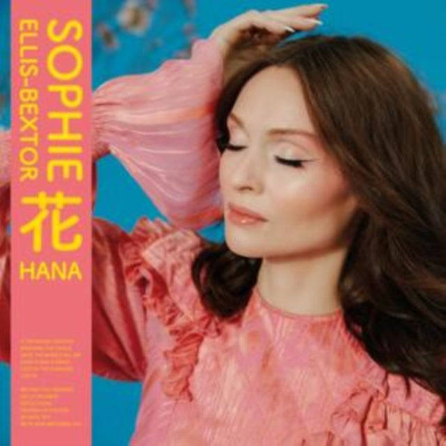 Hana (Ice Blue LP Vinyl/140G)