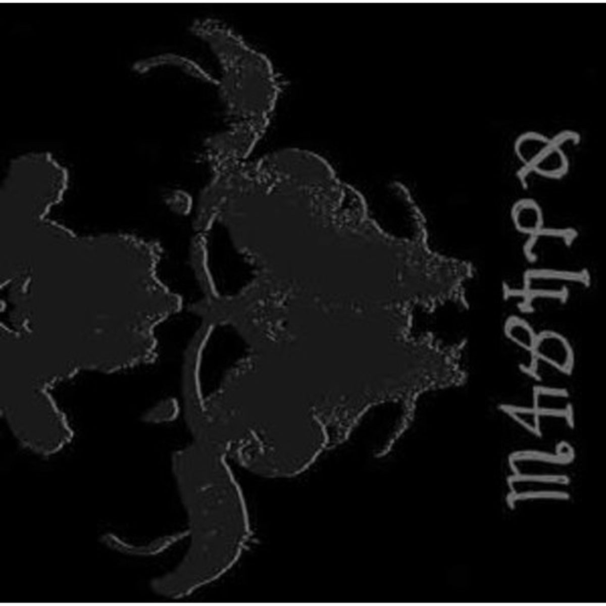 Danzig 2: Lucifuge & Danzig 4