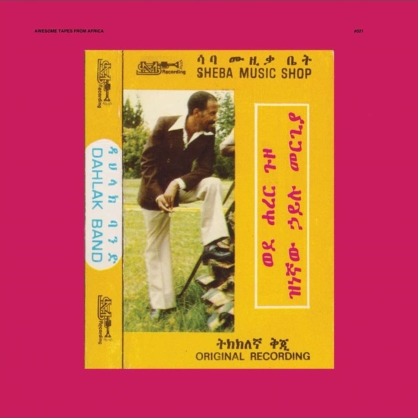 Wede Harer Guzo (2LP)