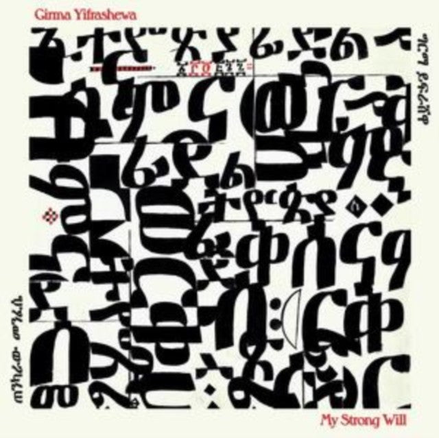 Girma Yifrashewa: My Strong Will (2LP)