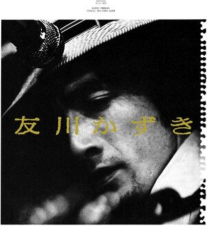 This is a 2 LP Vinyl SKU bundle.
1.This LP Vinyl is brand new.Format: LP VinylMusic Style: Folk RockThis item's title is: Finally, His First AlbumArtist: Kazuki TomokawaLabel: BLANK FORMS EDITIONSBarcode: 769791978867Release Date: 5/20/2022
2.This LP Vinyl is brand new.