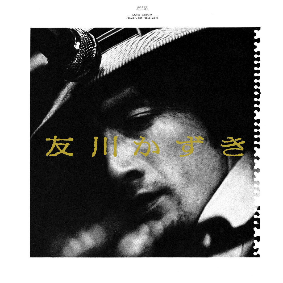 Finally, His First Album & Straight From The Throat