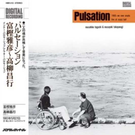 Pulsation
