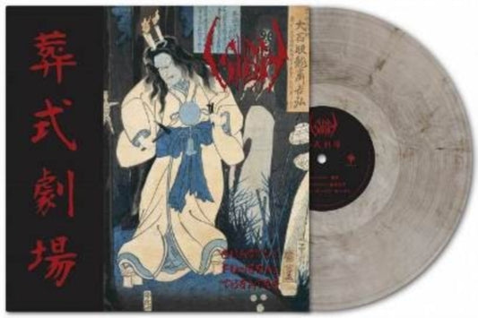 Ghastly Funeral Theatre (Marble LP Vinyl)