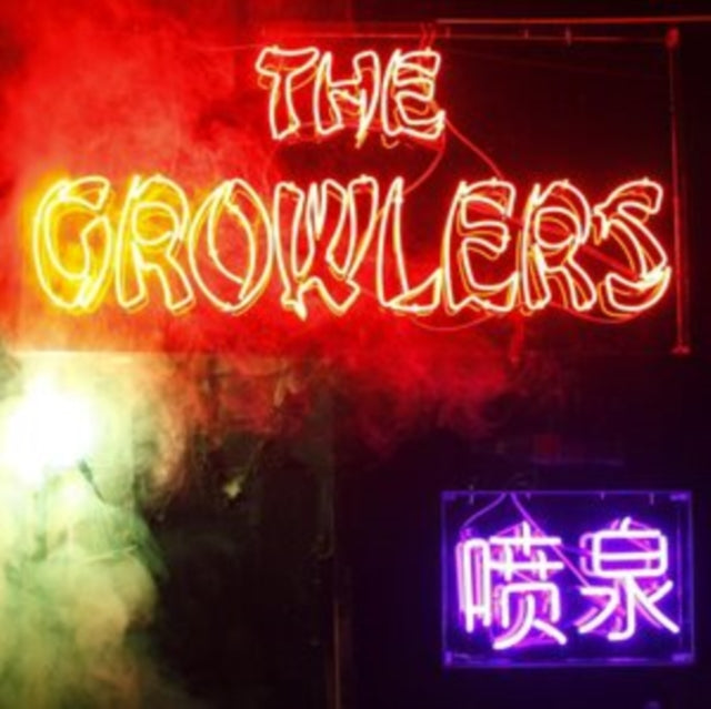 Chinese Fountain (Deluxe Edition/Transparent Magenta LP Vinyl)