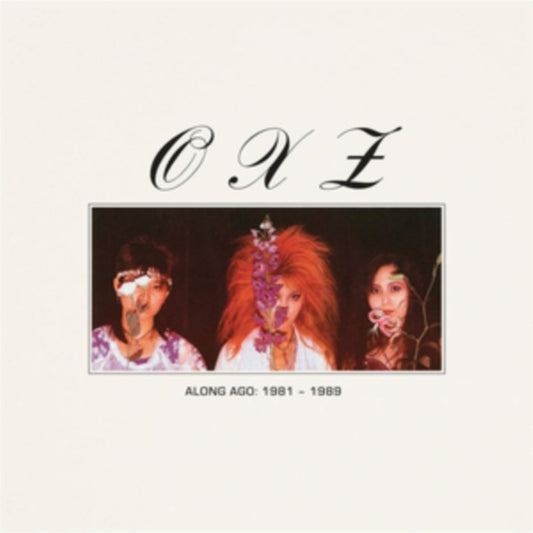 Along Ago: 1981-1989 (Lavender LP Vinyl)