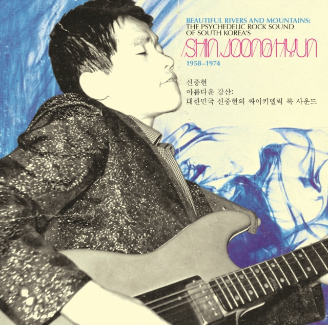 This LP Vinyl is brand new.Format: LP VinylThis item's title is: Beautiful Rivers & Mountains: The Psychedelic Rock Sound Of South Ko (Blue/Black Splatter Vinyl/2LP)Artist: Shin Joong HyunBarcode: 826853065115Release Date: 6/7/2024