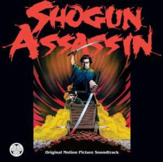 Shogun Assassin (Ost) (Red W/ White Splatter Vinnyl)