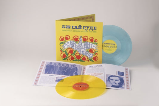 This LP Vinyl is brand new.Format: LP VinylThis item's title is: Even The Forest Hums: Ukrainian Sonic Archives 1971-1996 (Clear Sky Blue/Sunflower Yellow Vinyl/2LP)Artist: Various ArtistsBarcode: 826853215114Release Date: 10/18/2024