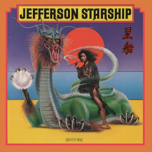 Spitfire (Orange LP Vinyl)