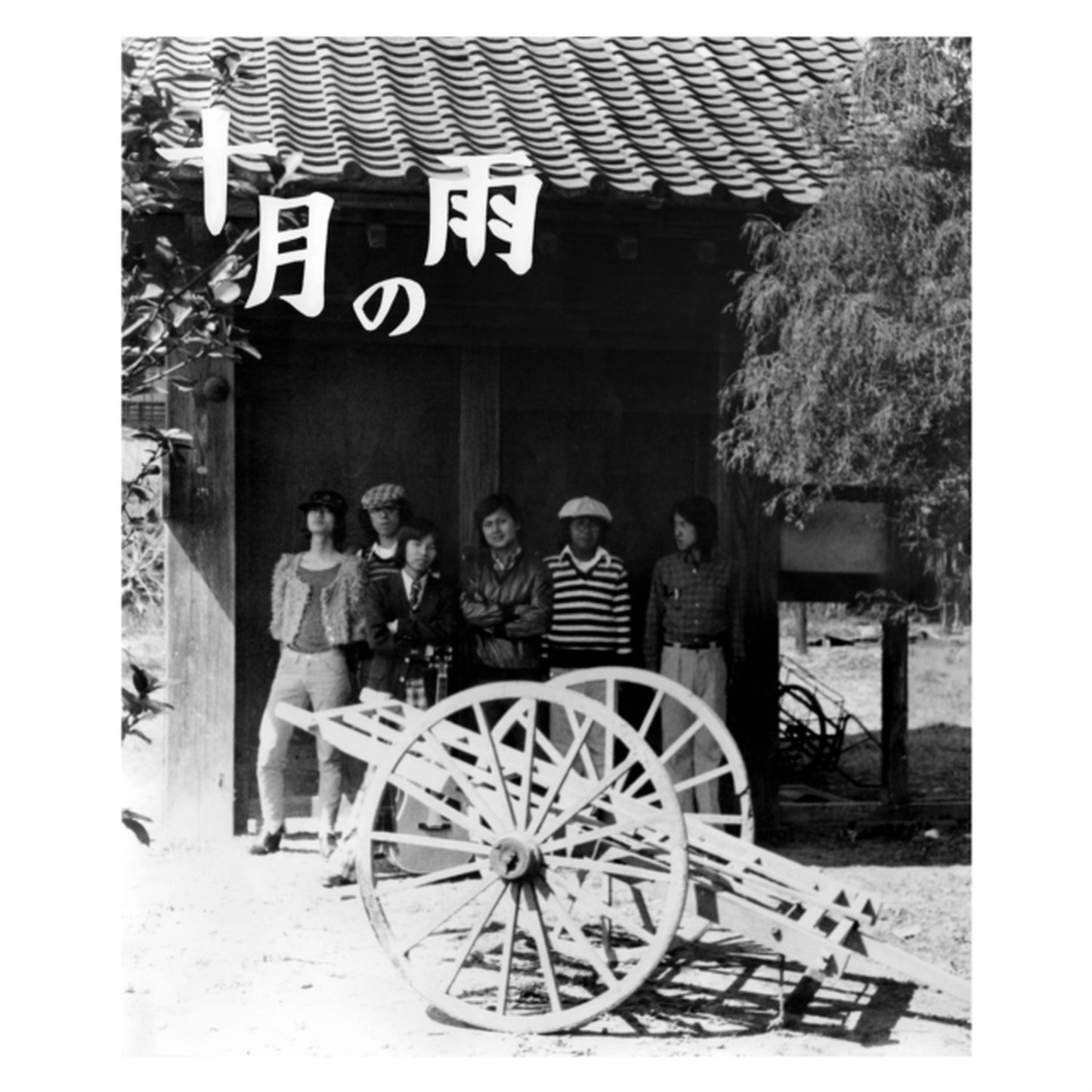 Jugatsu No Ame (Red & Blue LP Vinyl)