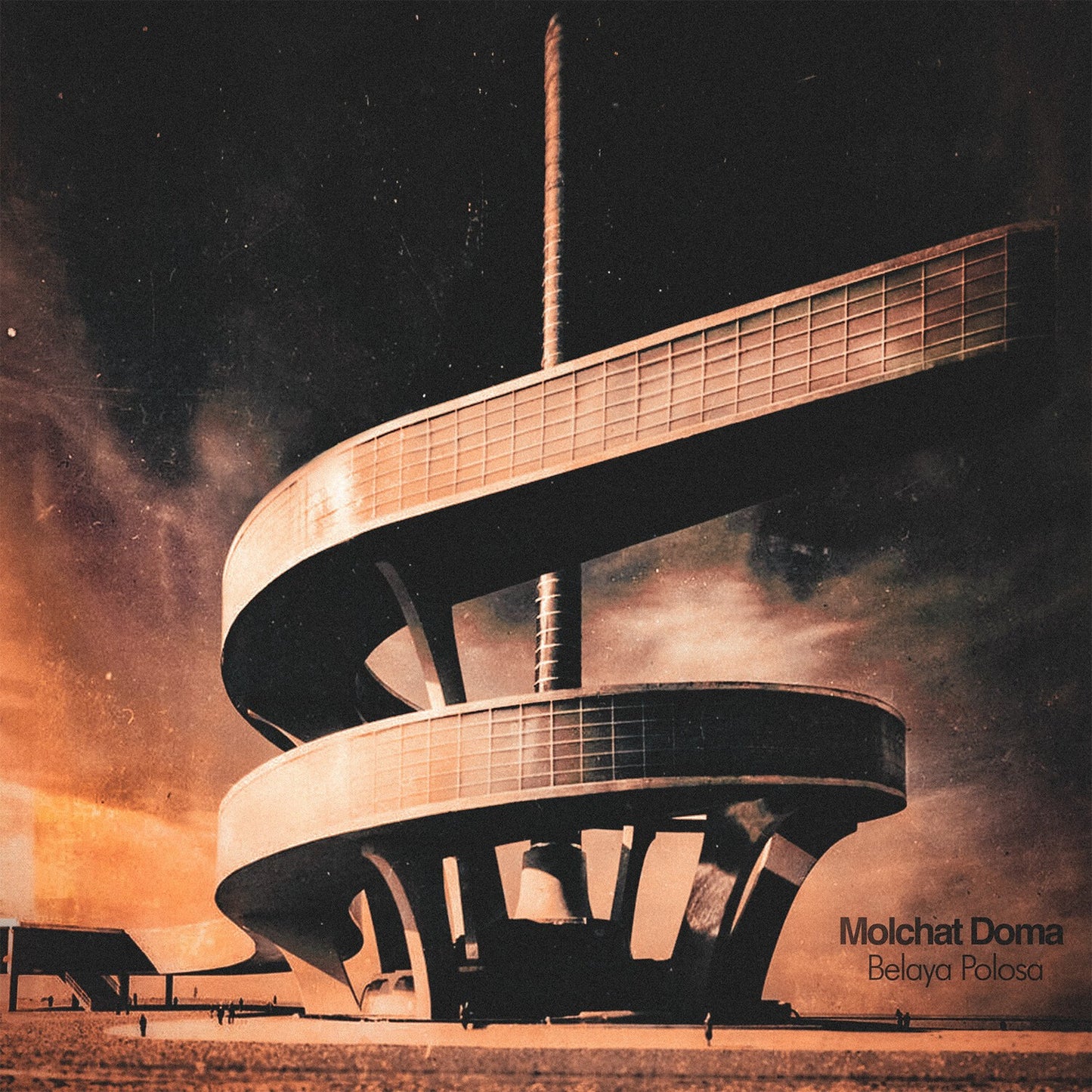Belaya Polosa (Cloudy Clear LP Vinyl)