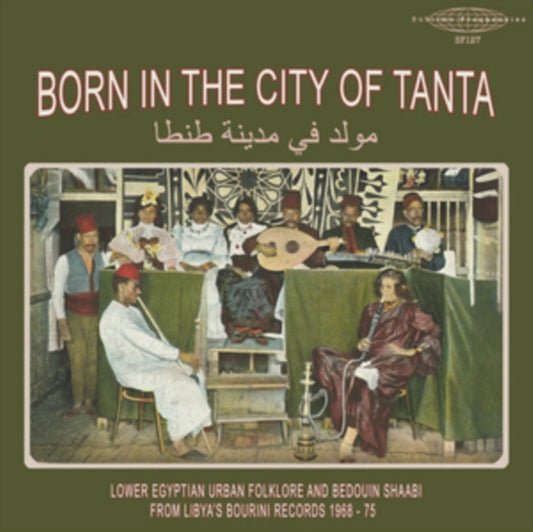 Born In The City Of Tanta/Lower Egyptian Urban Folklore/Bedouin Shaabi From Libya's Bourini Records