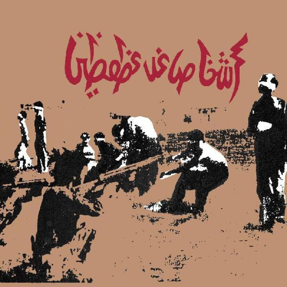 Tragic Figures (Expanded/40Th Anniversary Edition/Red Vinyl/2LP)