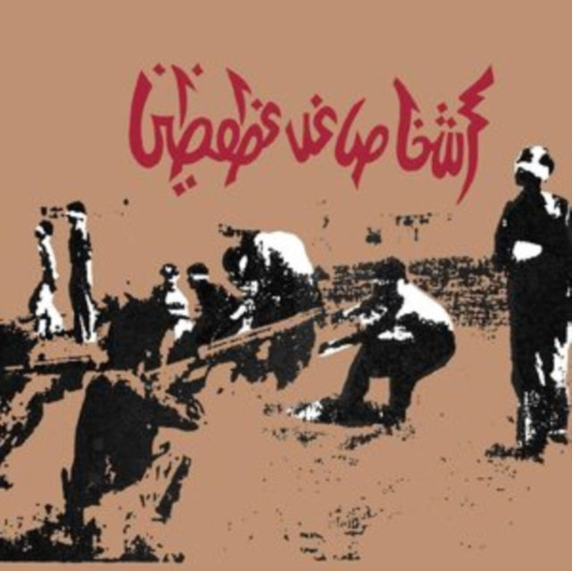 Africa Corps Live At The Whisky A Go Go 30Th December 1981 (Clear Transluscent LP Vinyl) & Tragic Figures (Expanded/40Th Anniversary Edition/Red Vinyl/2LP)