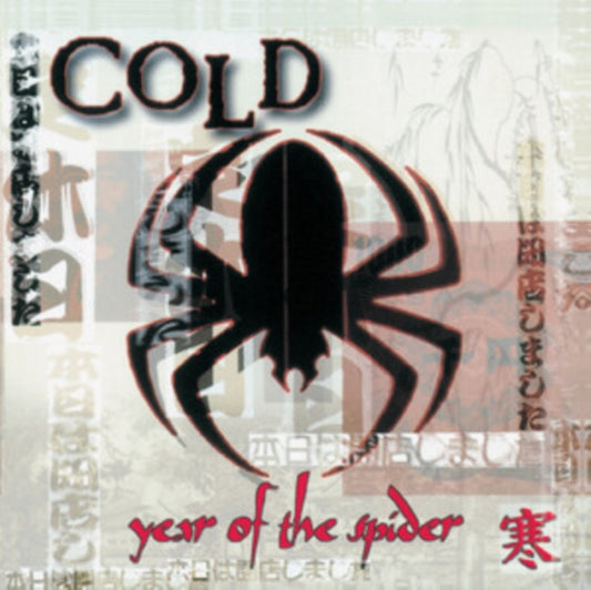 Year Of The Spider (Remastered) (Red W/ White Spider Web Swirl LP Vinyl)