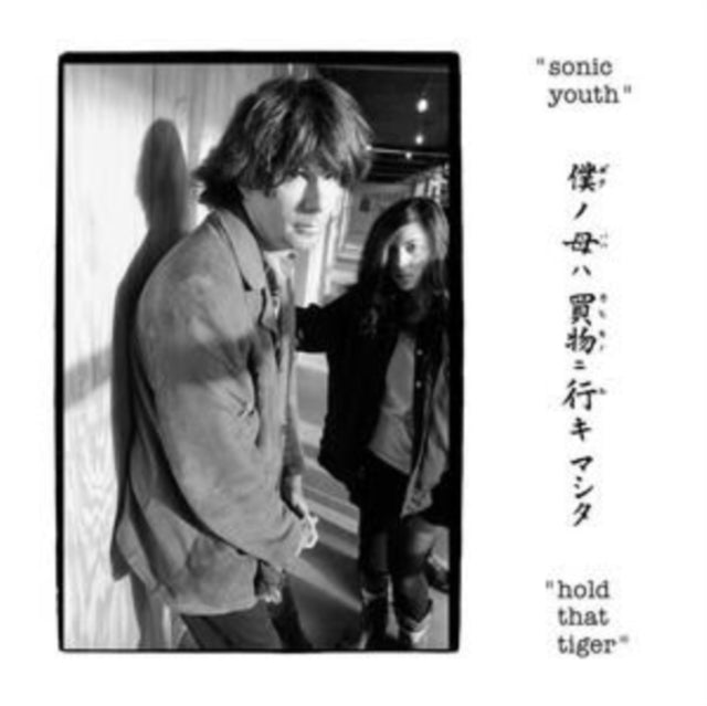 Washing Machine & Hold That Tiger (2LP)