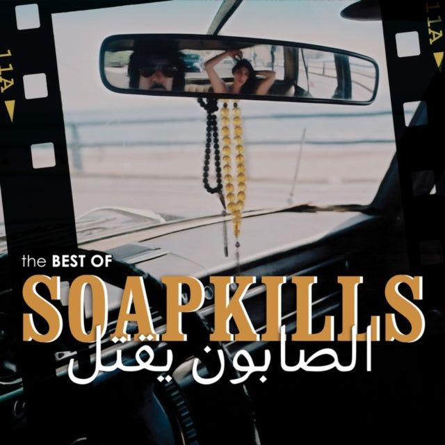 This LP Vinyl is brand new.Format: LP VinylMusic Style: TranceThis item's title is: Best Of SoapkillsArtist: SoapkillsLabel: Good VibrationBarcode: 876623007326Release Date: 1/8/2021