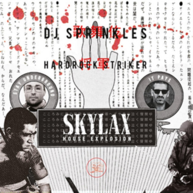 This CD is brand new.Format: CDMusic Style: HouseThis item's title is: Skylax House ExplosionArtist: Dj Sprinkles & Hardrock StrikerBarcode: 880319885129Release Date: 6/1/2018