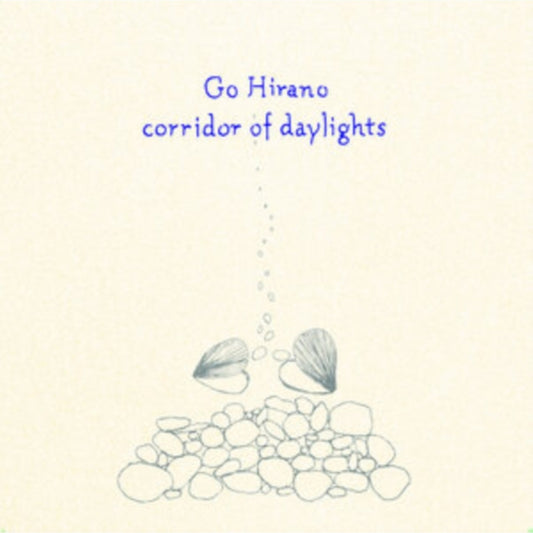 Corridor Of Daylights