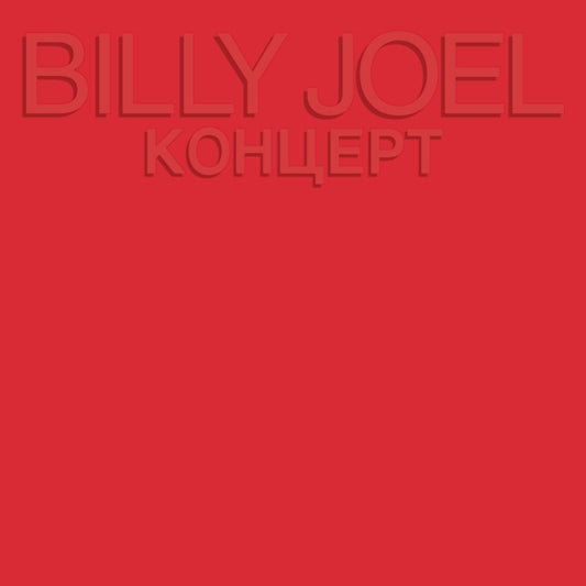 This CD is brand new.Format: CDMusic Style: Piano BluesThis item's title is: KohueptArtist: Billy JoelLabel: SONY SPECIAL MARKETINGBarcode: 886972413624Release Date: 2/5/2008
