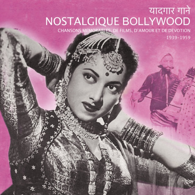 This CD is brand new.Format: CDThis item's title is: Nostalgique BollywoodArtist: Various ArtistsBarcode: 3341348603759Release Date: 9/9/2022