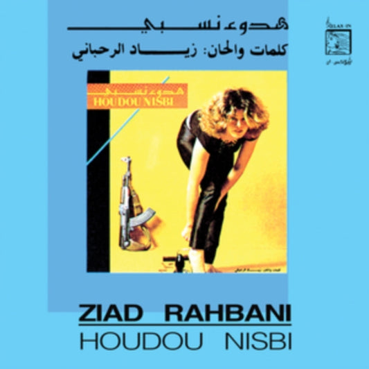 This LP Vinyl is brand new.Format: LP VinylMusic Style: Jazz-FunkThis item's title is: Houdou NisbiArtist: Ziad RahbaniLabel: WewantsoundsBarcode: 3700604731283Release Date: 3/18/2022