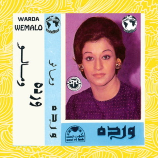 Wemalo