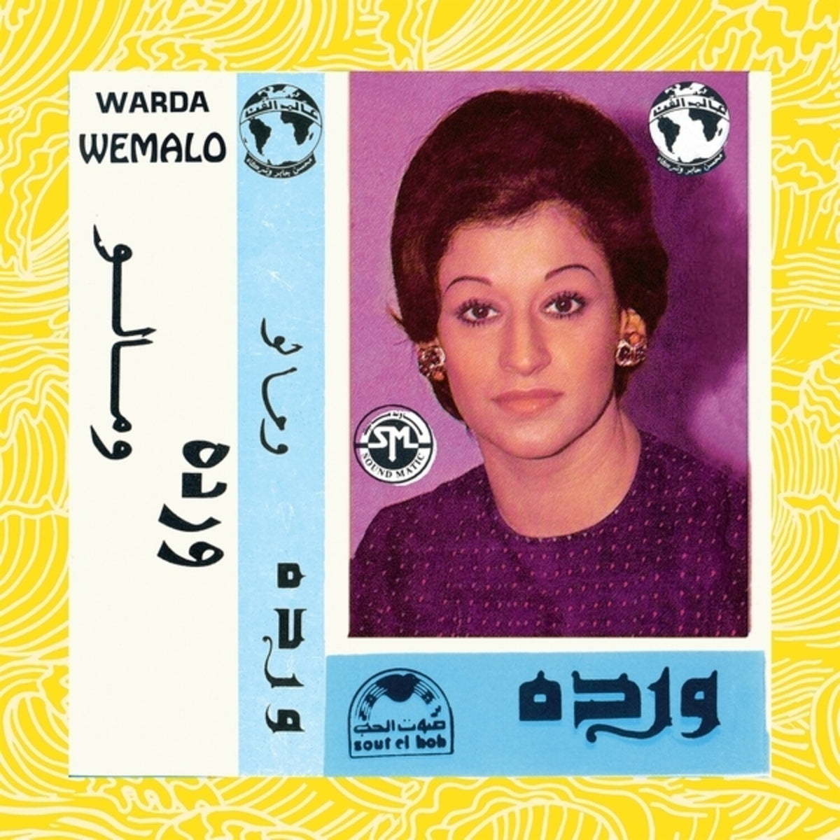 Wemalo