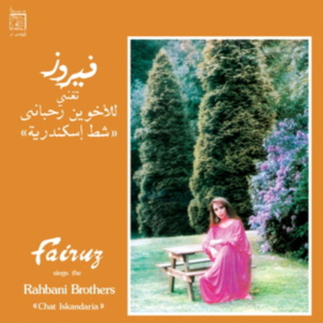 This LP Vinyl is brand new.Format: LP VinylThis item's title is: Sings The Rahbani Brothers: Chat IskandariaArtist: FairuzLabel: WewantsoundsBarcode: 3700604772682Release Date: 10/3/2025