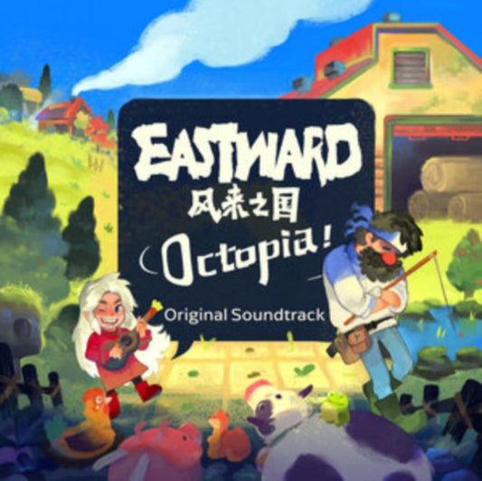 Eastward Octopia (Original Game Ost)
