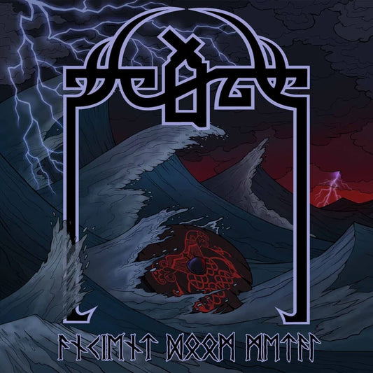 Ancient Doom Metal (Sea Blue LP Vinyl)