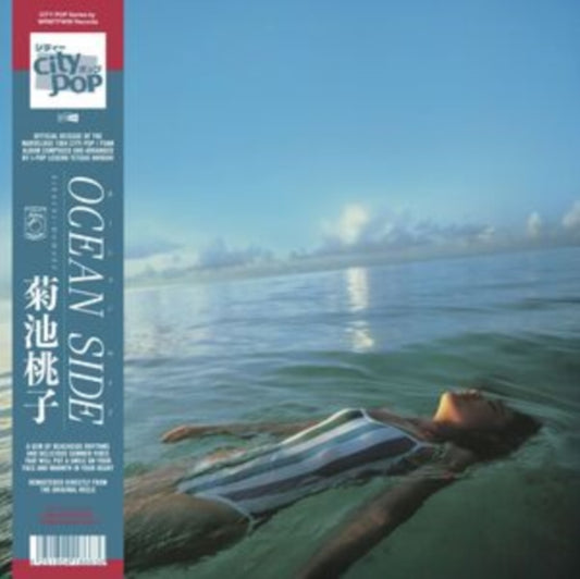 Ocean Side (Transparent LP Vinyl)