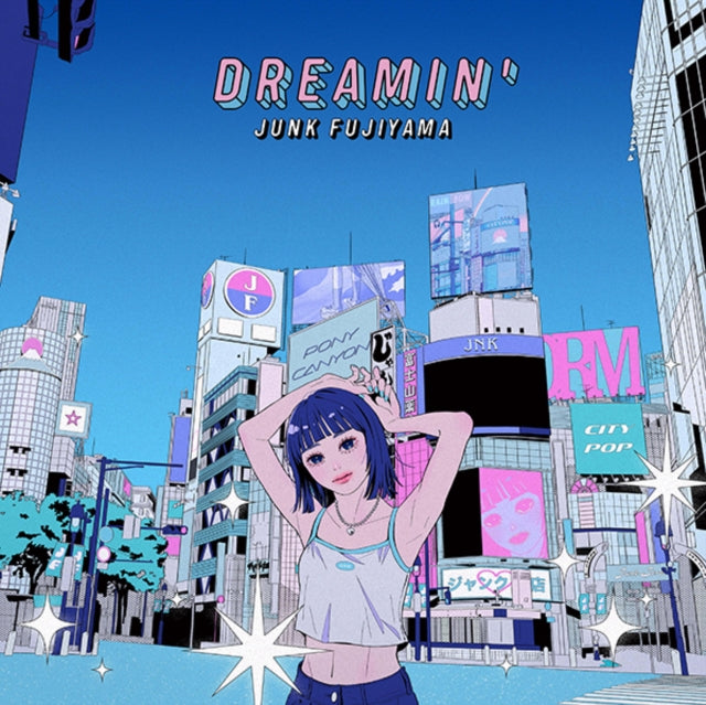 Dreamin