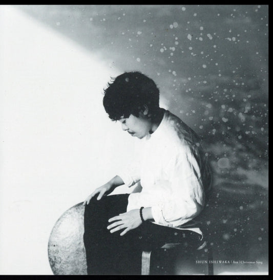 Asa / Christmas Song