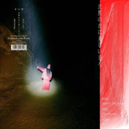 This LP Vinyl is brand new.Format: LP VinylThis item's title is: Chinmoku No Tsugini Utsukushii Asa (Limited Edition/Japanese Import)Artist: Mahito The PeopleLabel: 13TH RECORDSBarcode: 4526180562566Release Date: 10/22/2021