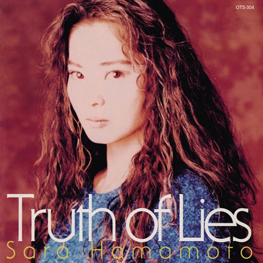 Product Image : This LP Vinyl is brand new.<br>Format: LP Vinyl<br>Music Style: City Pop<br>This item's title is: Truth Of Lies<br>Artist: Sara Hamamoto<br>Label: OCTAVE<br>Barcode: 4526180659655<br>Release Date: 9/8/2023