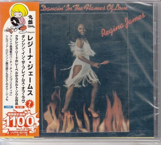 Dancin In The Flames Of Love